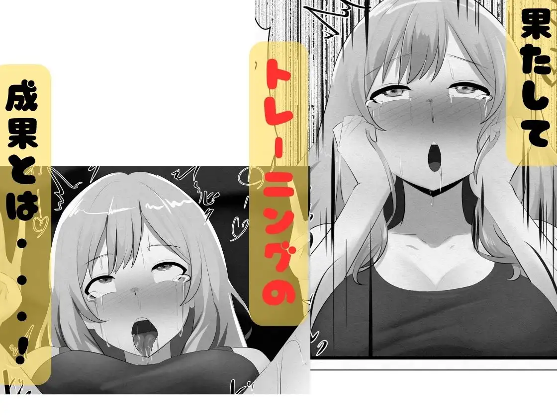 彼氏に内緒で肛門トレーニング サンプル画像 7