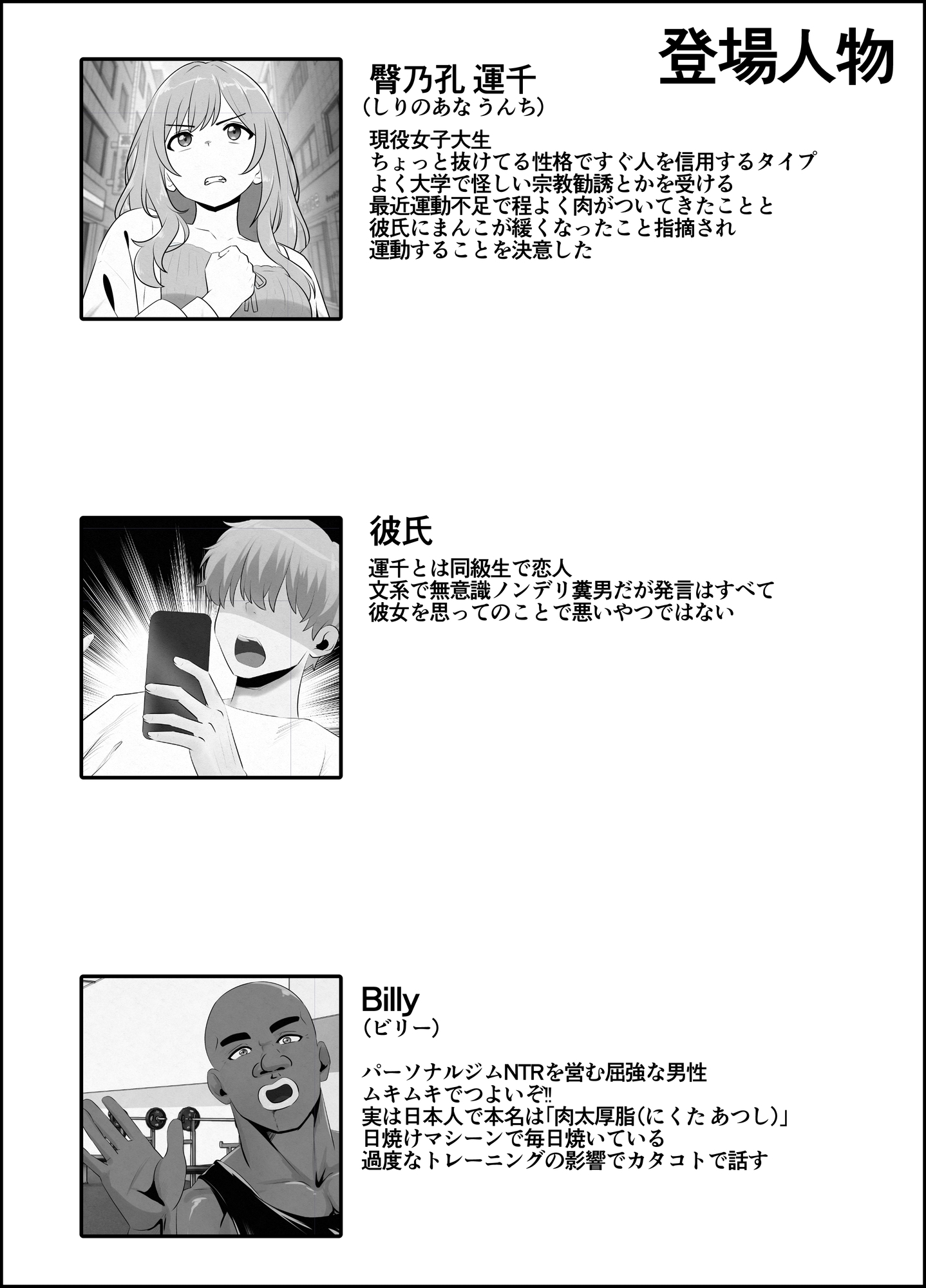 彼氏に内緒で肛門トレーニング_8