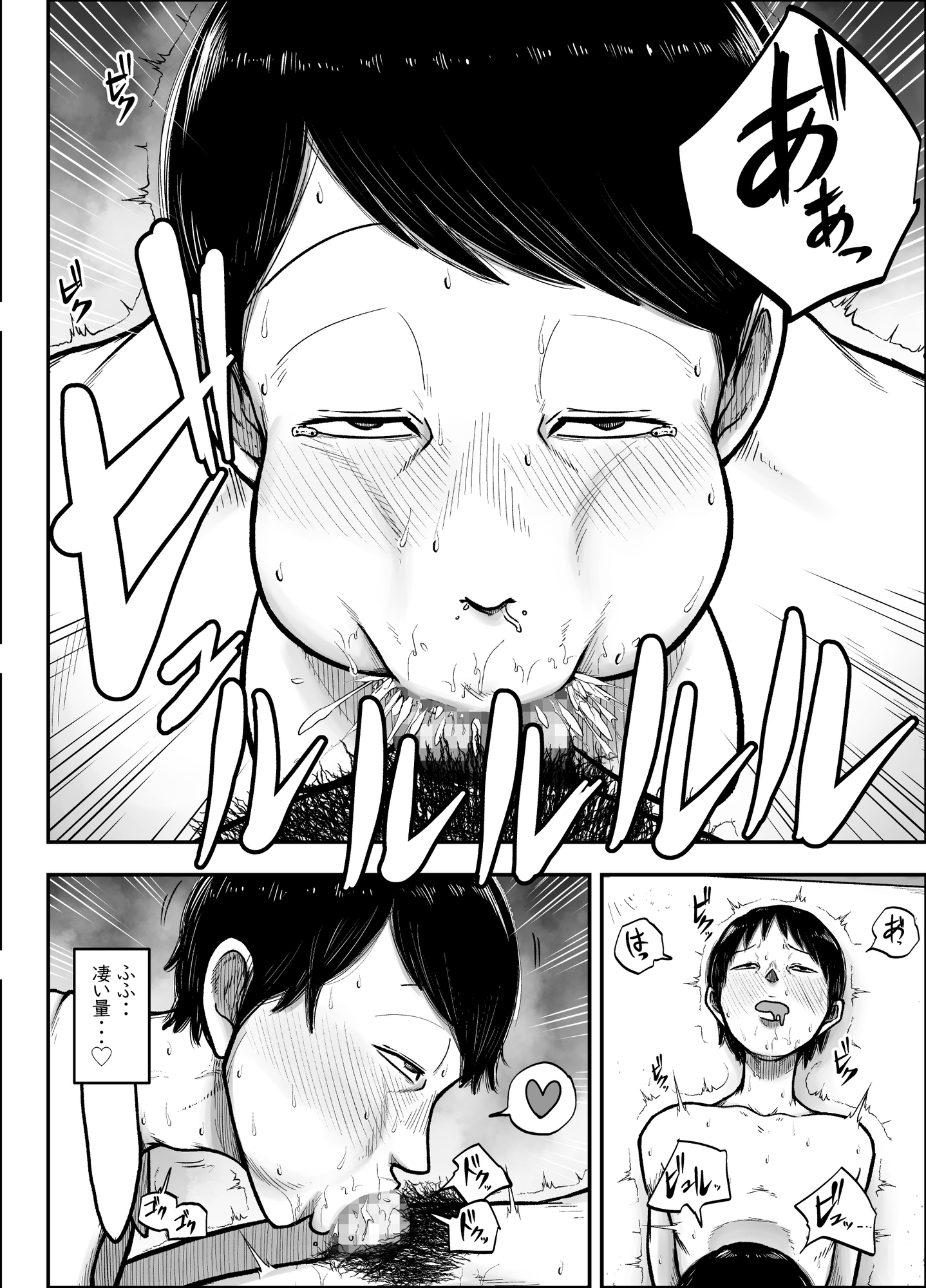 谷川主任の搾精日記_5