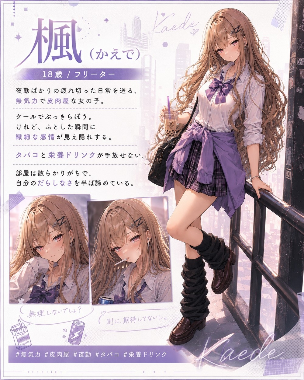セフレの楓は、今日もだるそうに腰を振る。〜嫉妬フェラ・オナフェラ・温泉露天・鏡バックのドスケベ4本詰め〜_1