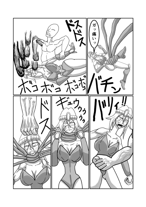 みんなのヒーローがヴィランに犯される話 画像7