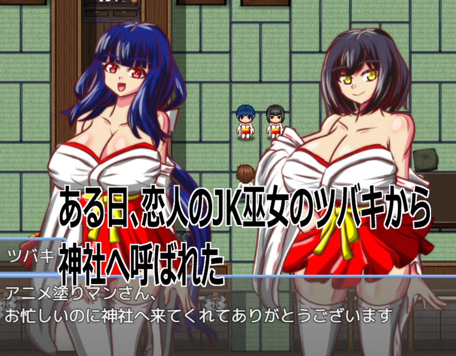 [Android版]Live2D「母乳巫女孕ませ姉妹丼」幼馴染のJK巨乳巫女が金持ちのバカ息子に寝取られないように妊娠孕ませるハーレムエロゲー 画像1