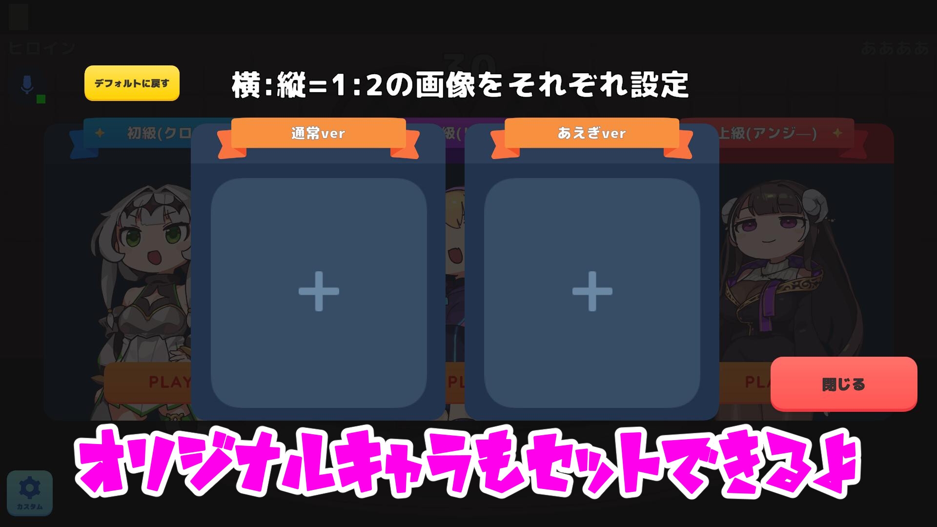 あんあんバトル 画像3