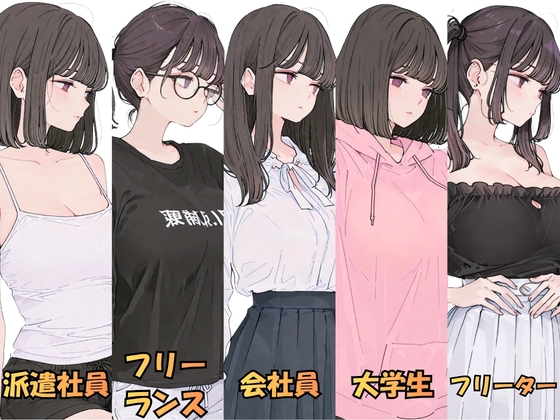 脱力お姉さんとSEX_1