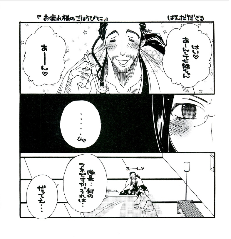 甘えの構造 画像1
