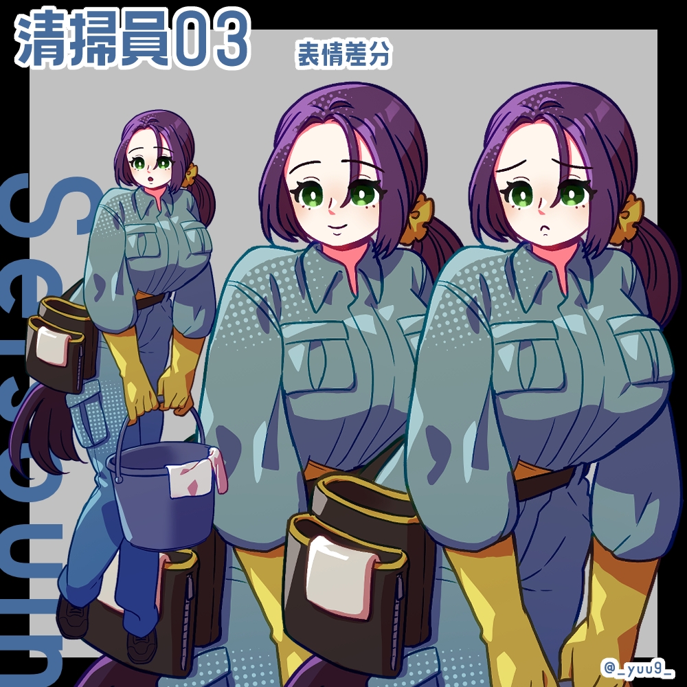 サンプル3