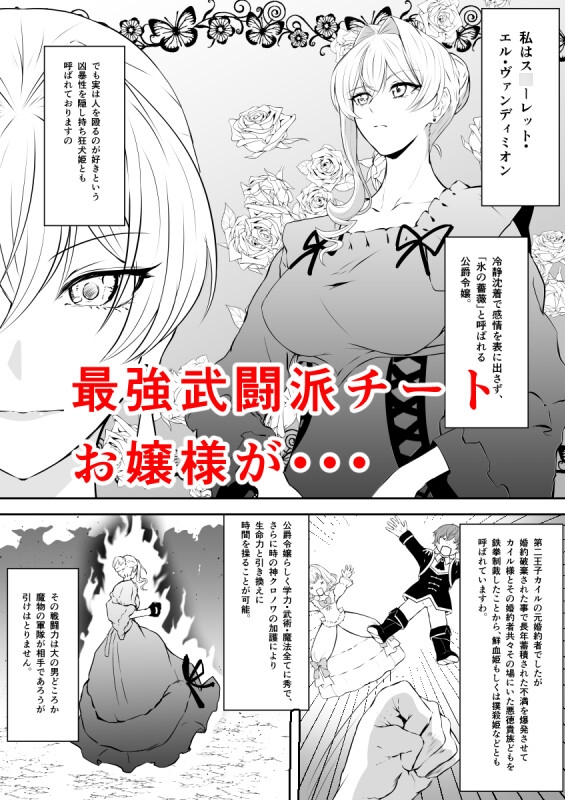 女魔法使いは肉便器奴○に堕ちる_3