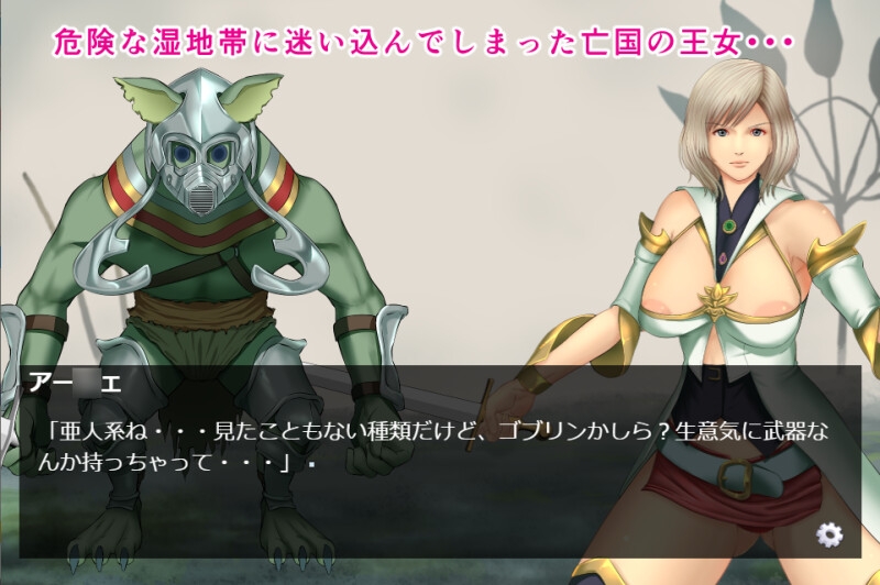 女魔法使いは肉便器奴○に堕ちる_7