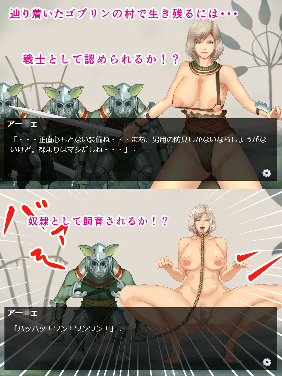 女魔法使いは肉便器奴○に堕ちる_8