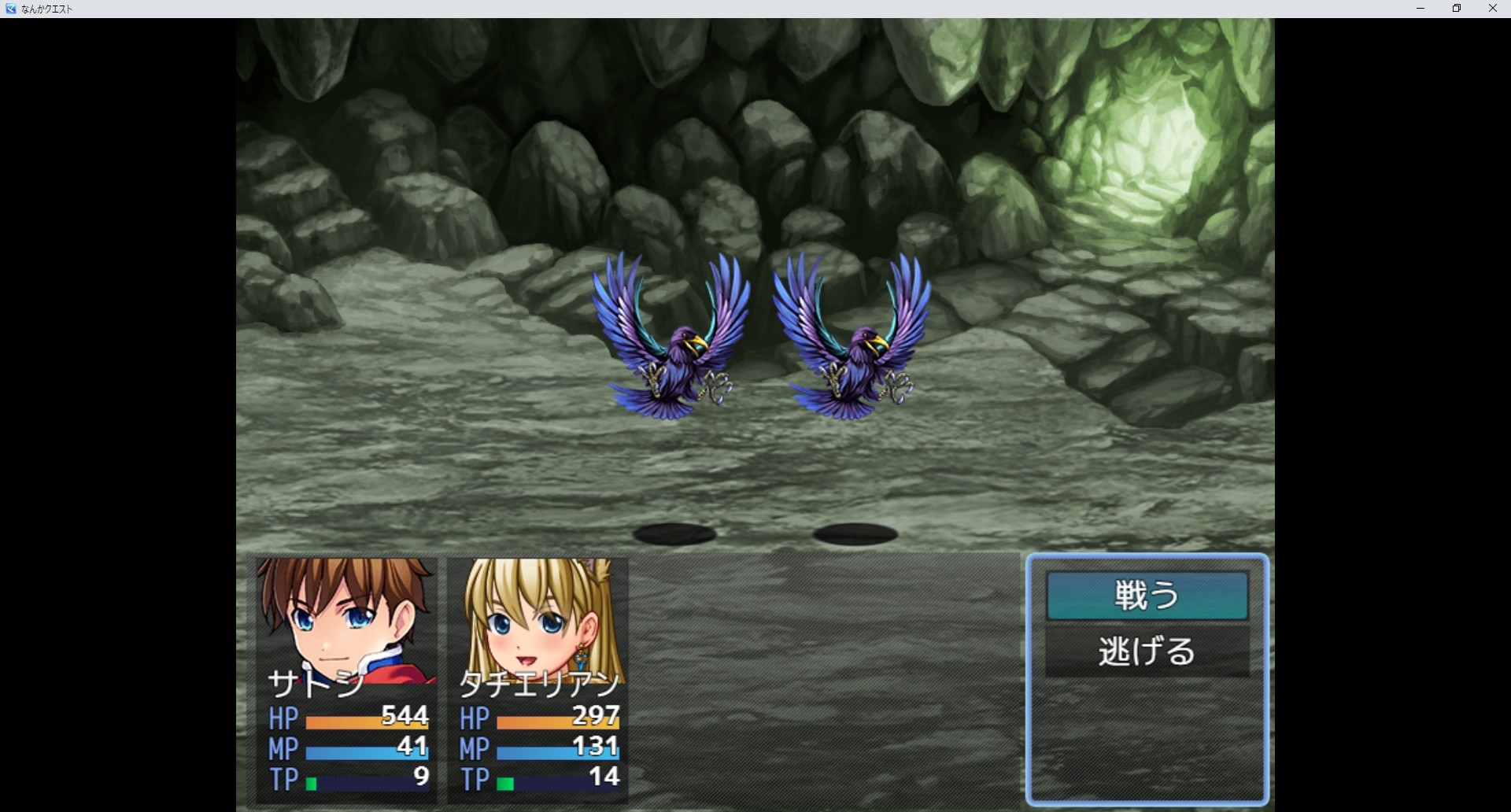 なんかクエスト 画像2