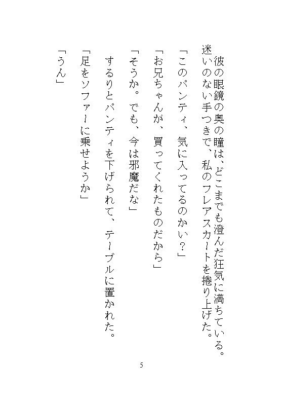 サンプル5