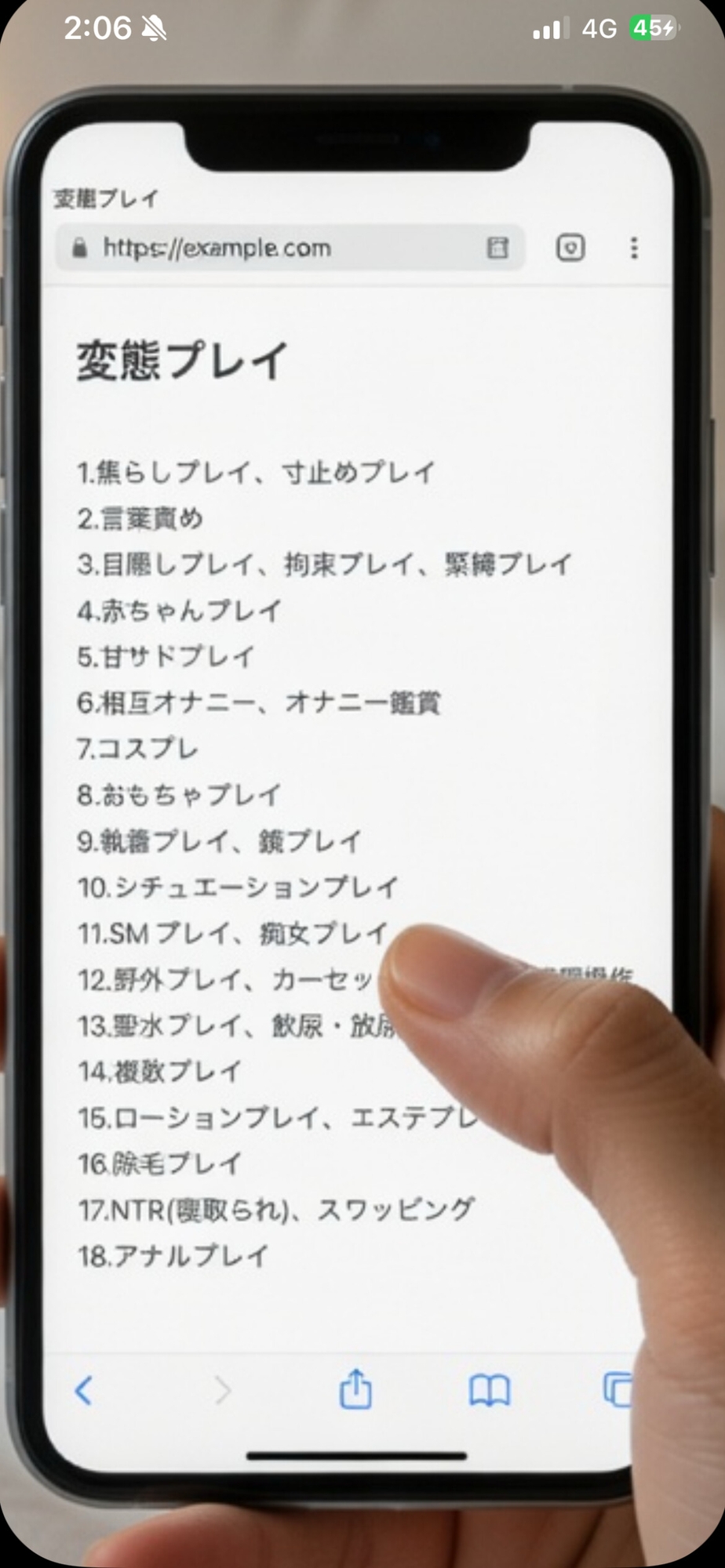 第5話射精したいのに動かさない、あたしの右手初めてのアダルト動画鑑賞_2