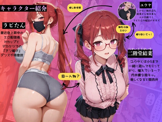 俺「だけ」を甘やかす彼女。なんか、おかしい_1