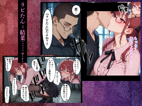 俺「だけ」を甘やかす彼女。なんか、おかしい_5