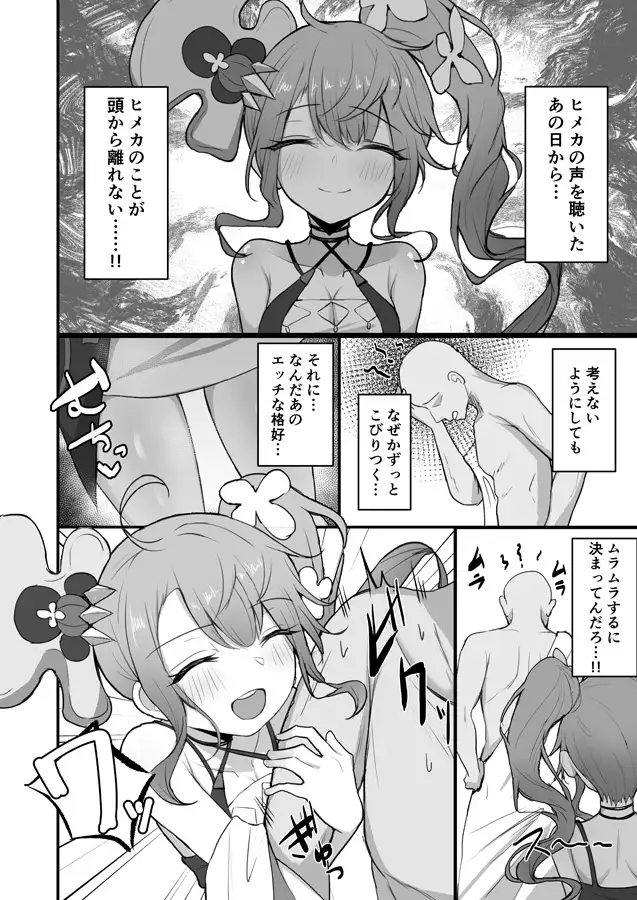 もっと人に優しくしよう！ サンプル画像 2