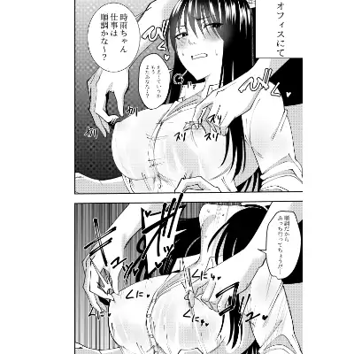 潜入スパイ時雨マユミ AV会社潜入・同僚レズセクハラプレイ編2 サンプル画像 3
