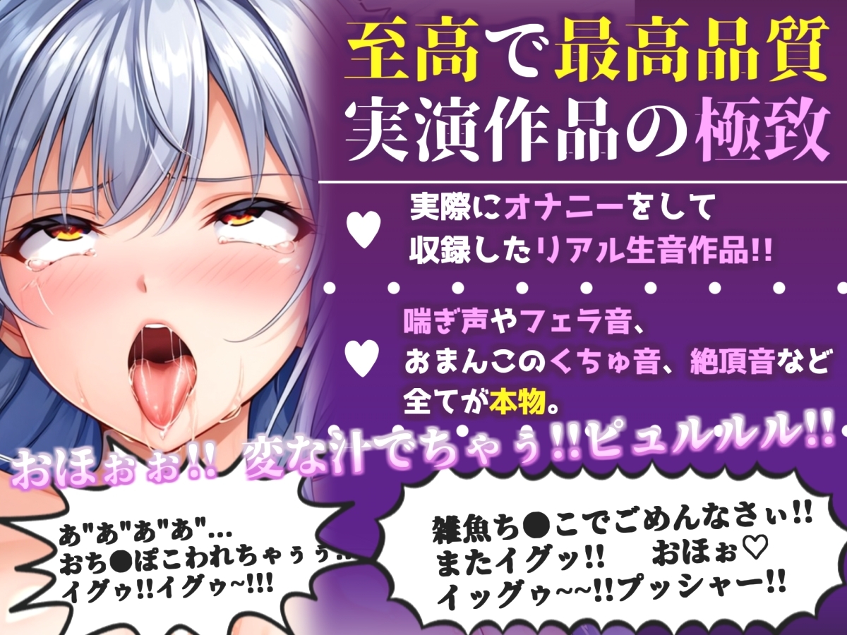 【けつあなマニア】男の娘が手足拘束&目隠しして極太アナルバイブでお尻の穴をとろとろけつまんこになるまで実演✨「けつあなきちゃうぅぅ!!プッシャー!!」【名無し】 画像1
