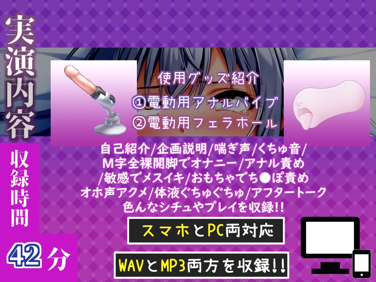 【けつあなマニア】男の娘が手足拘束&目隠しして極太アナルバイブでお尻の穴をとろとろけつまんこになるまで実演✨「けつあなきちゃうぅぅ!!プッシャー!!」【名無し】 画像4