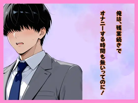 仕事サボってるダウナーギャル部下にムラムラ我慢できず、仮眠室で「だるっ・・」って言われながら連続搾精された件 サンプル画像 4