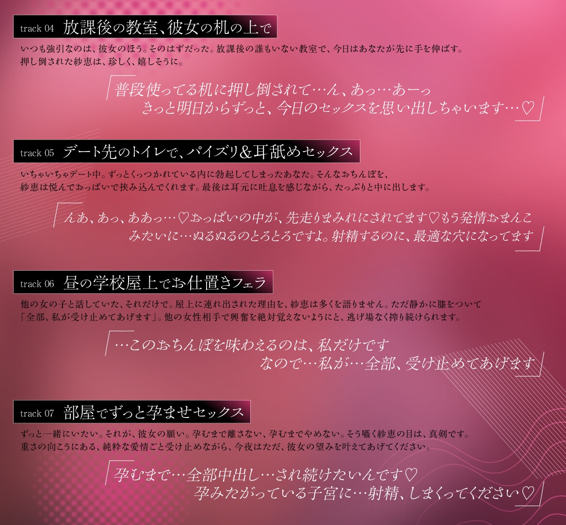 愛が重い系彼女との逃げ場のない日常〜朝立ちフェラから中出しまで毎日搾られ続ける〜_3
