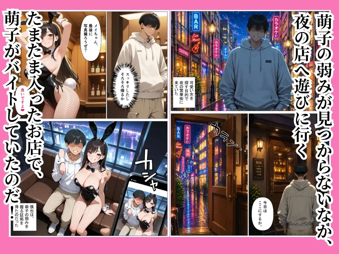 優等生の巨乳女子校生がクズ教師に弱みを握られて完堕ちする話 サンプル画像 2