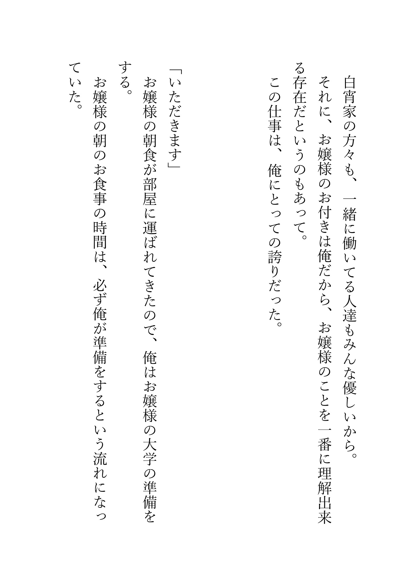サンプル3