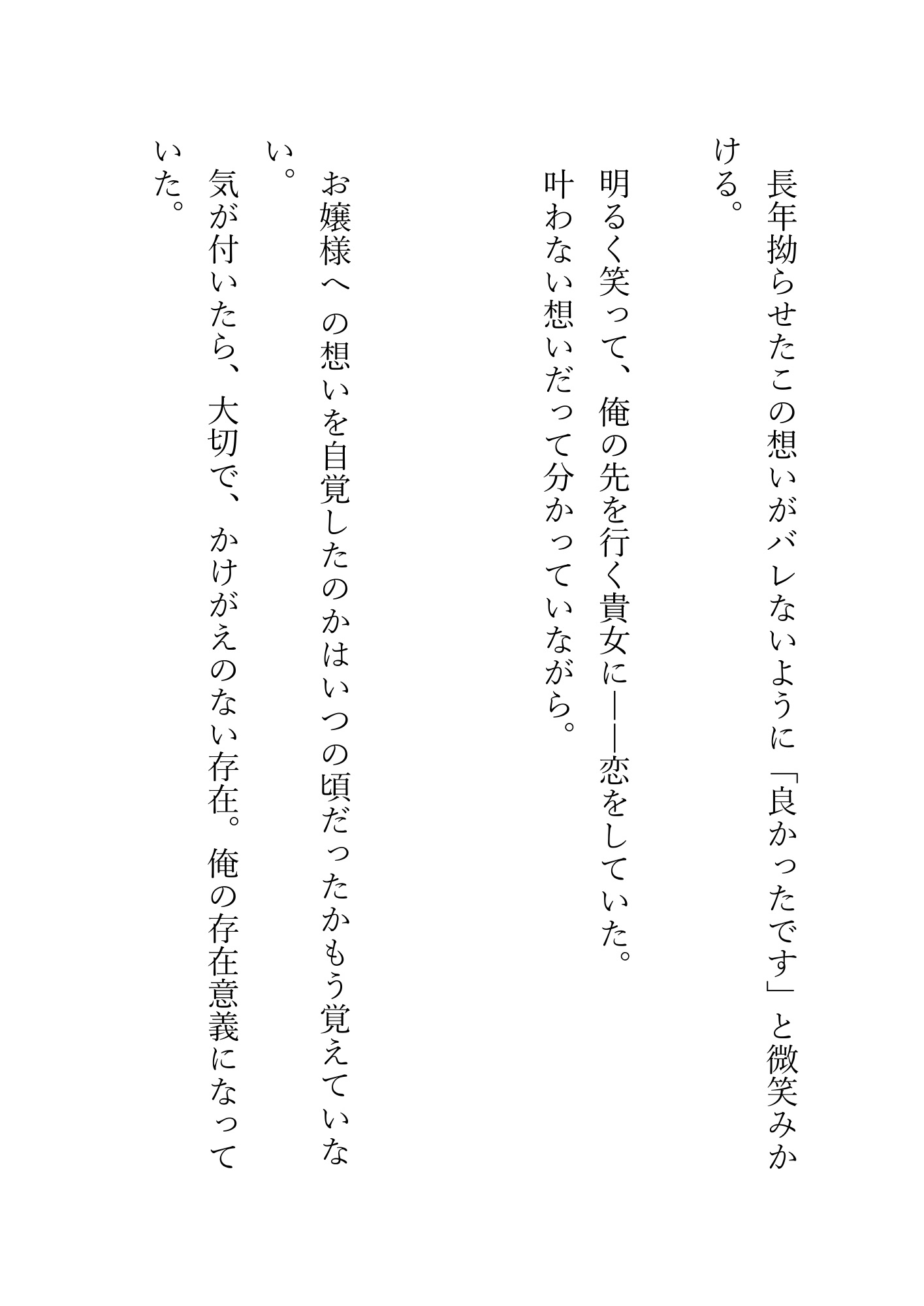 サンプル4