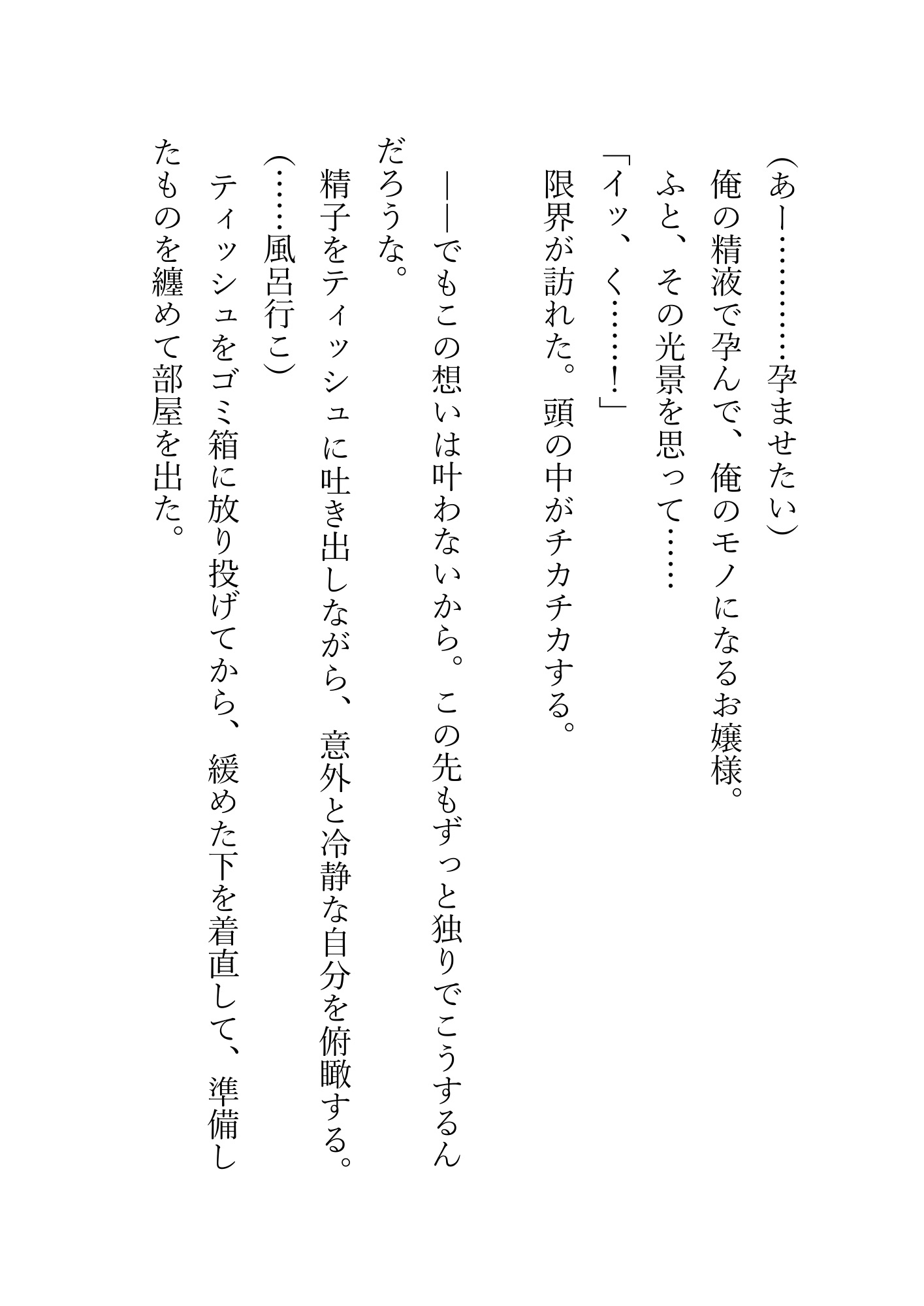 サンプル6