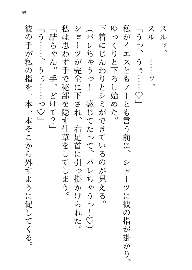 しっとり和服メロ男に懐かれてウザいと思ってたのに…流されて湿度高めのHしちゃった上、一緒に住むことになる話