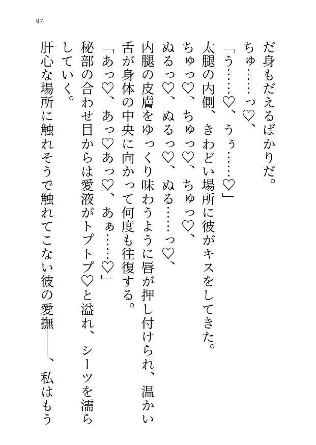 しっとり和服メロ男に懐かれてウザいと思ってたのに…流されて湿度高めのHしちゃった上、一緒に住むことになる話