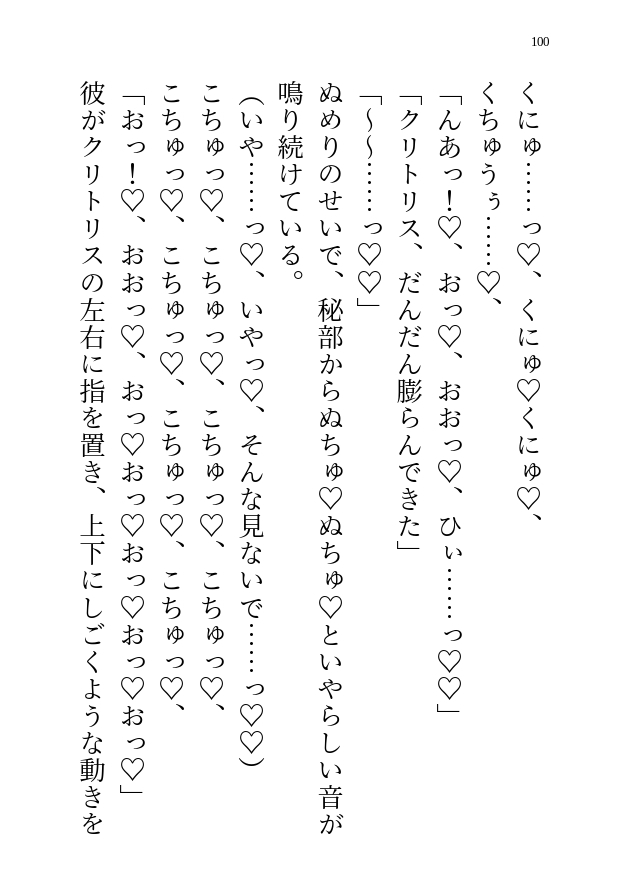 しっとり和服メロ男に懐かれてウザいと思ってたのに…流されて湿度高めのHしちゃった上、一緒に住むことになる話