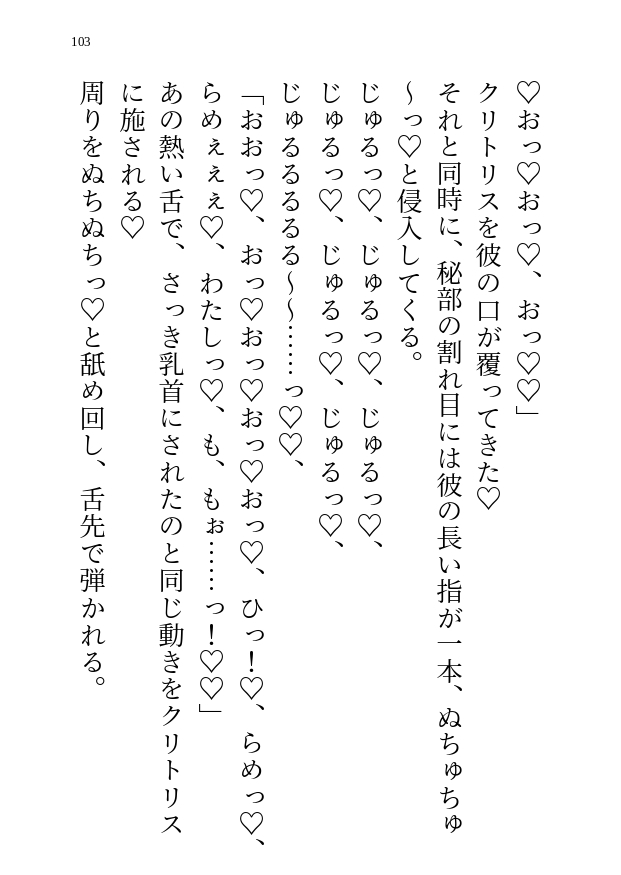 しっとり和服メロ男に懐かれてウザいと思ってたのに…流されて湿度高めのHしちゃった上、一緒に住むことになる話