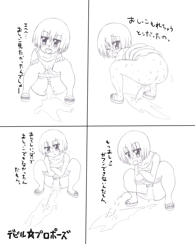君水分取り過ぎだよ。楽描きエクスタシィ2026 画像1