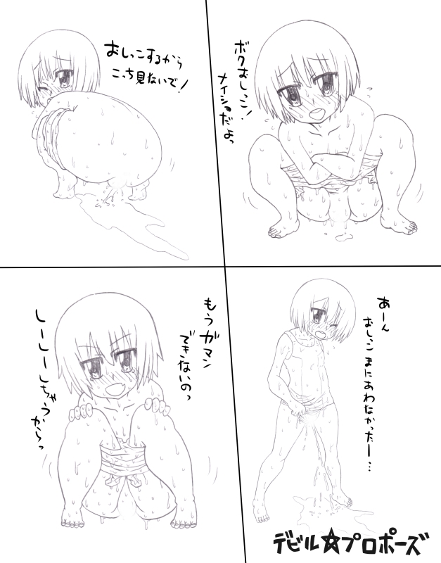 君水分取り過ぎだよ。楽描きエクスタシィ2026 画像2