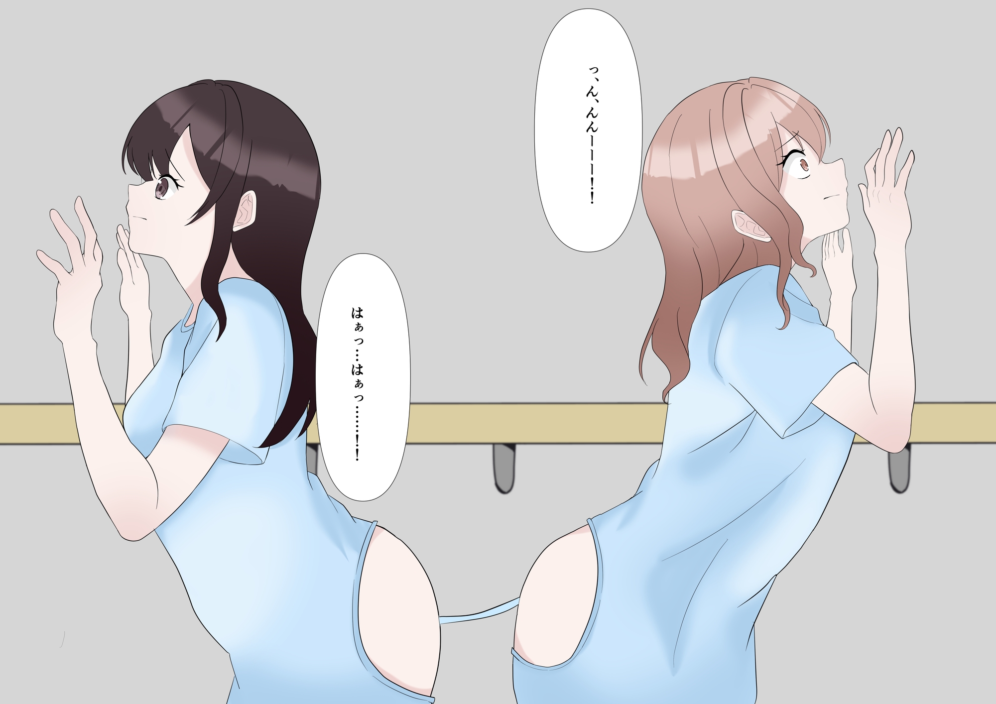 強○排泄ー便秘解消クリニックー 画像3
