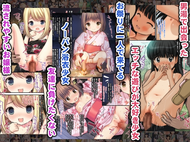 【26冊総集編】Sage同人誌超全集 ‐ 補 完 ! ‐ 画像9