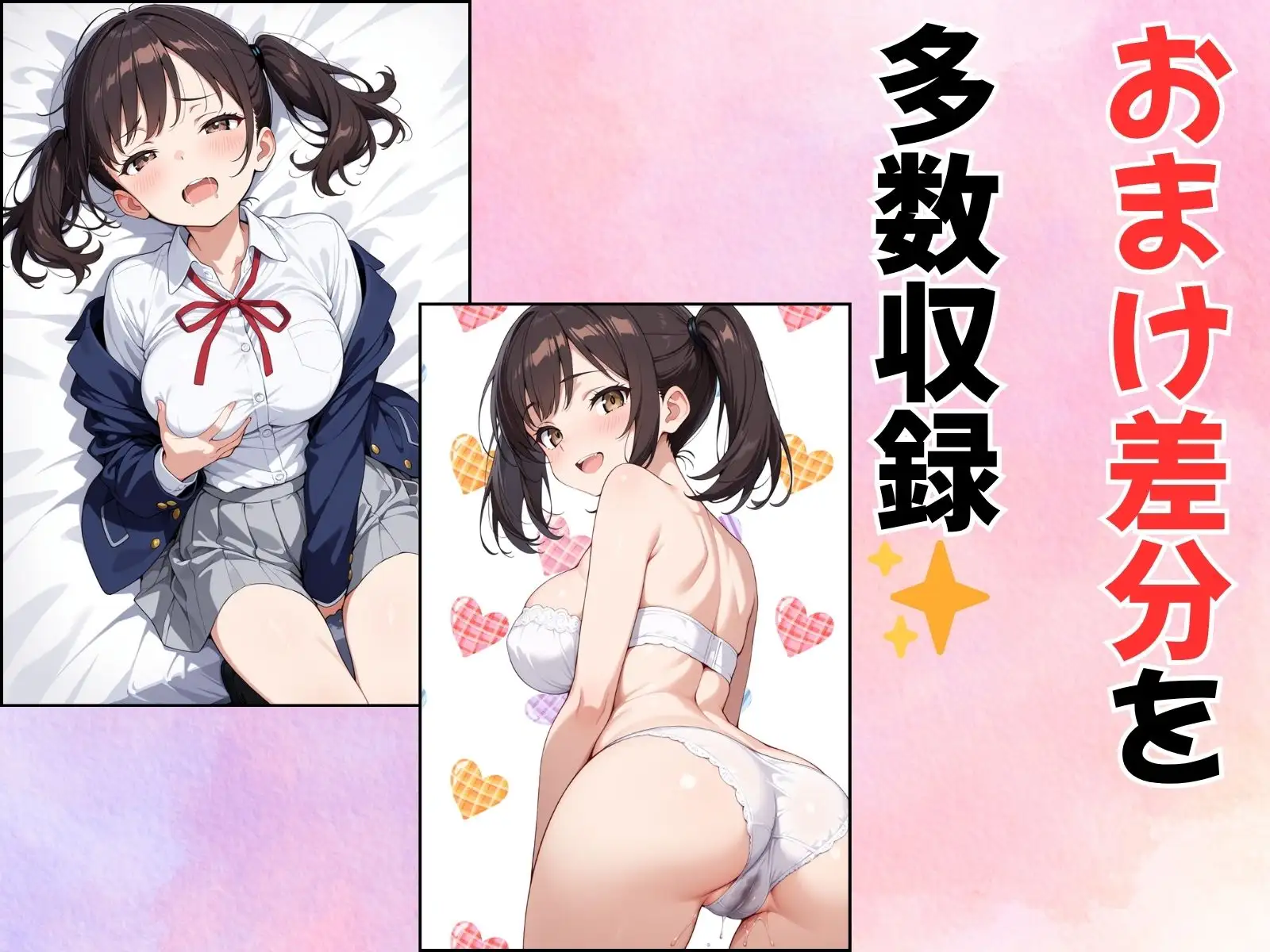 替え魂受験―私のカラダ任せたからね― サンプル画像 8