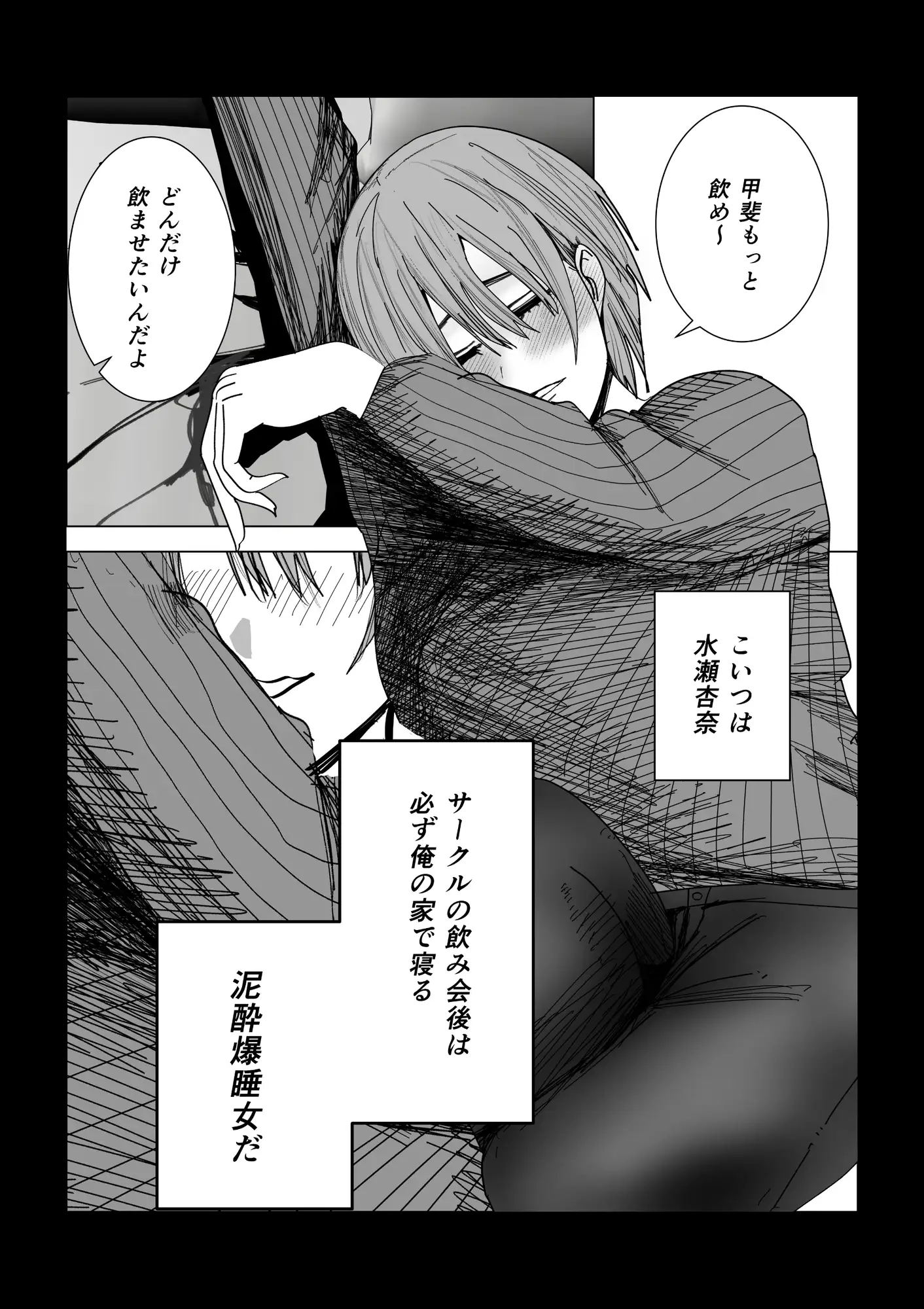 女友達でいいの? サンプル画像 3