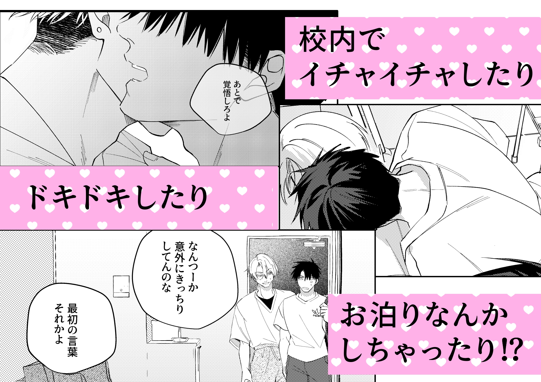 地獄に堕ちる3 [幸せ遊園地] | DLsiteがるまに 5