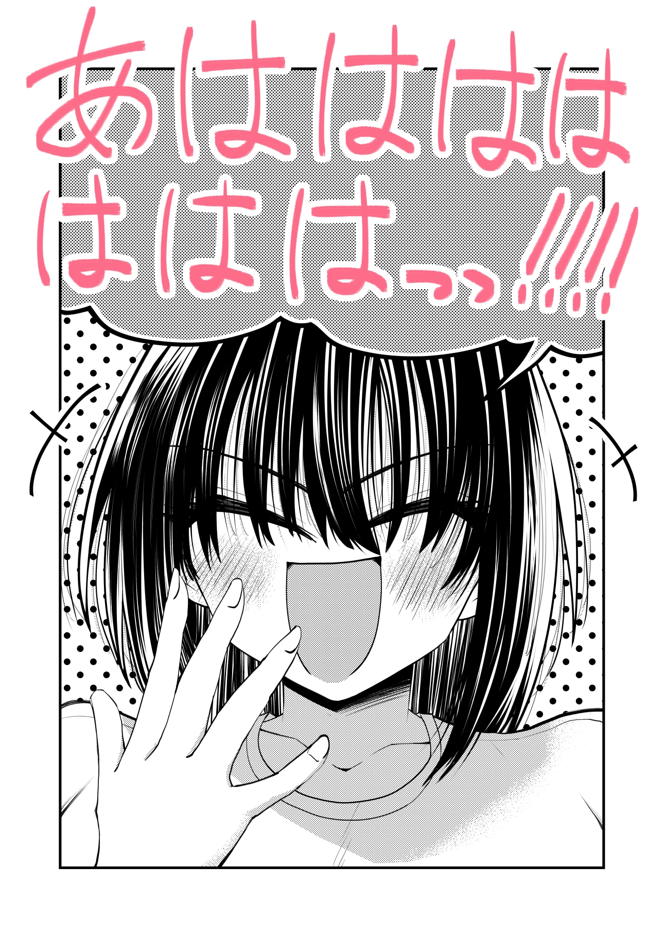 ちんこしゃぶった口でキスしないでよ‼ 画像8