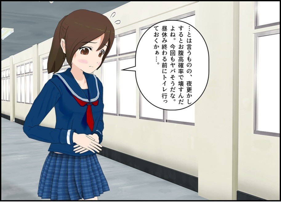 とあるJKのニオいチェック 画像1