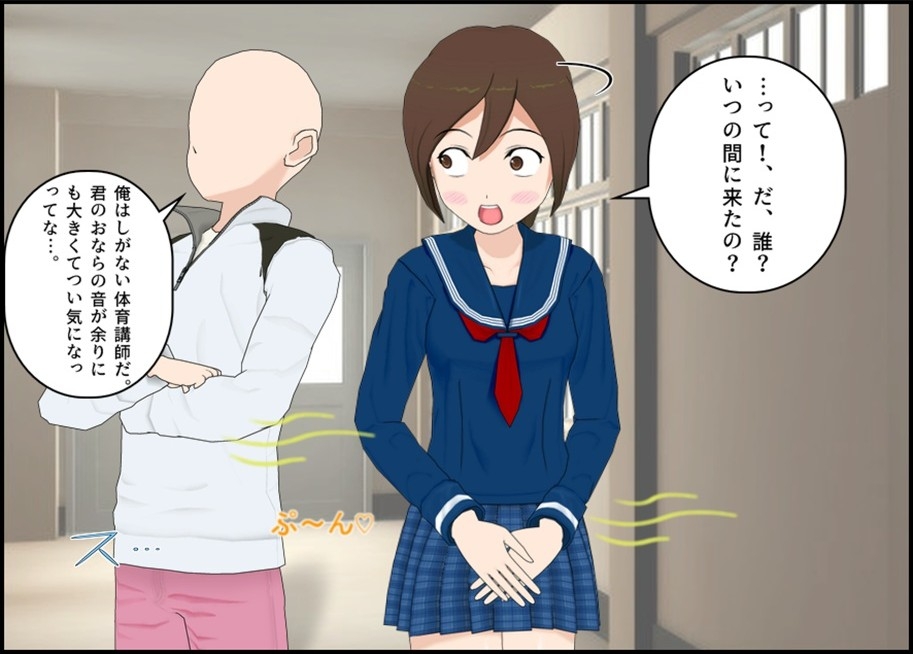 とあるJKのニオいチェック 画像3