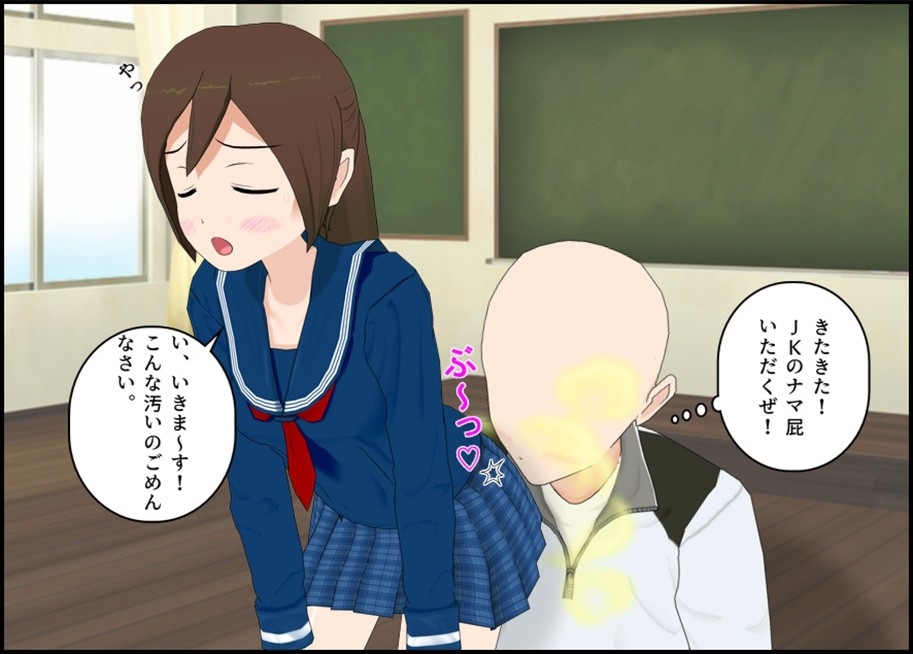 とあるJKのニオいチェック 画像4