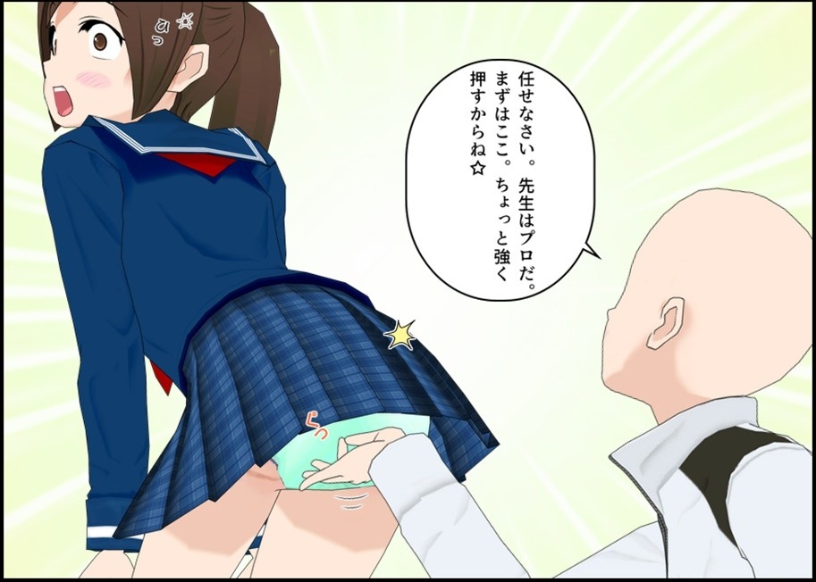 とあるJKのニオいチェック 画像5