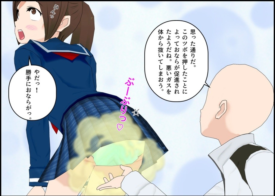 とあるJKのニオいチェック 画像6