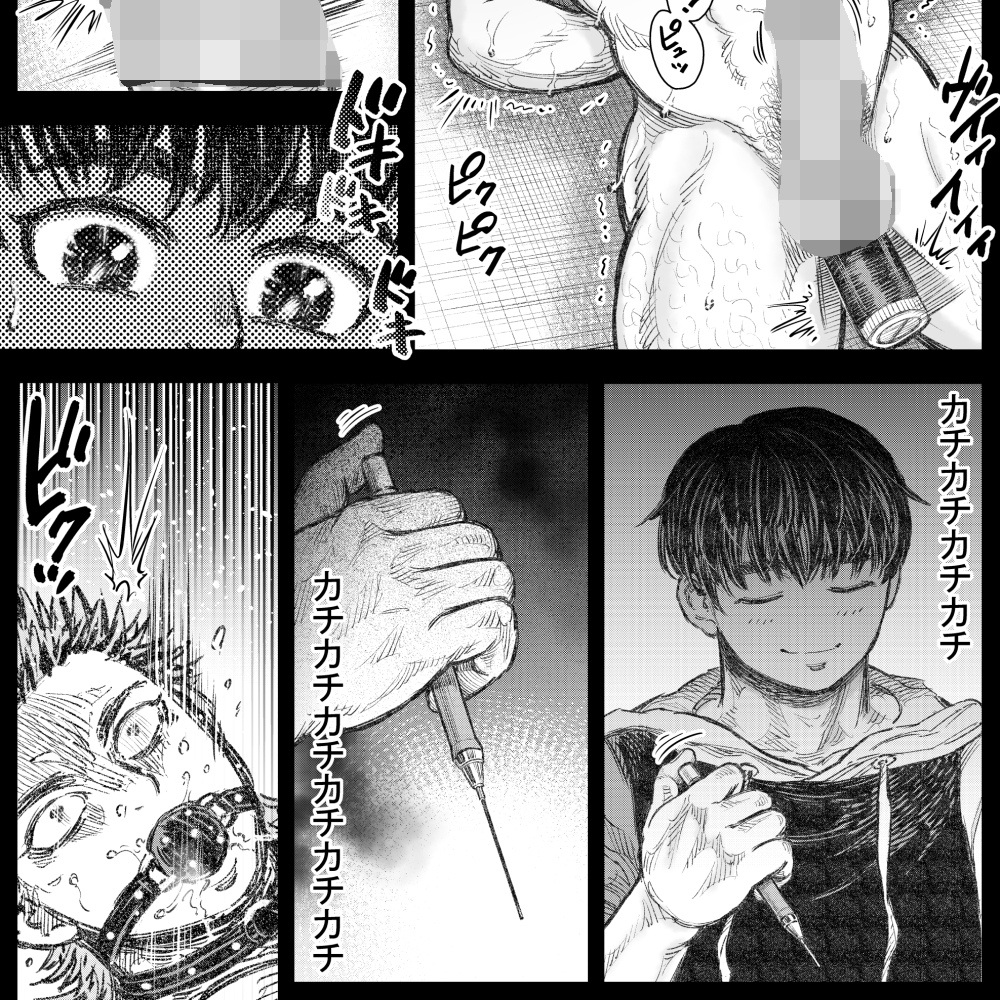 人形売り(2) [ハスタードケーキ] | DLsiteがるまに 3