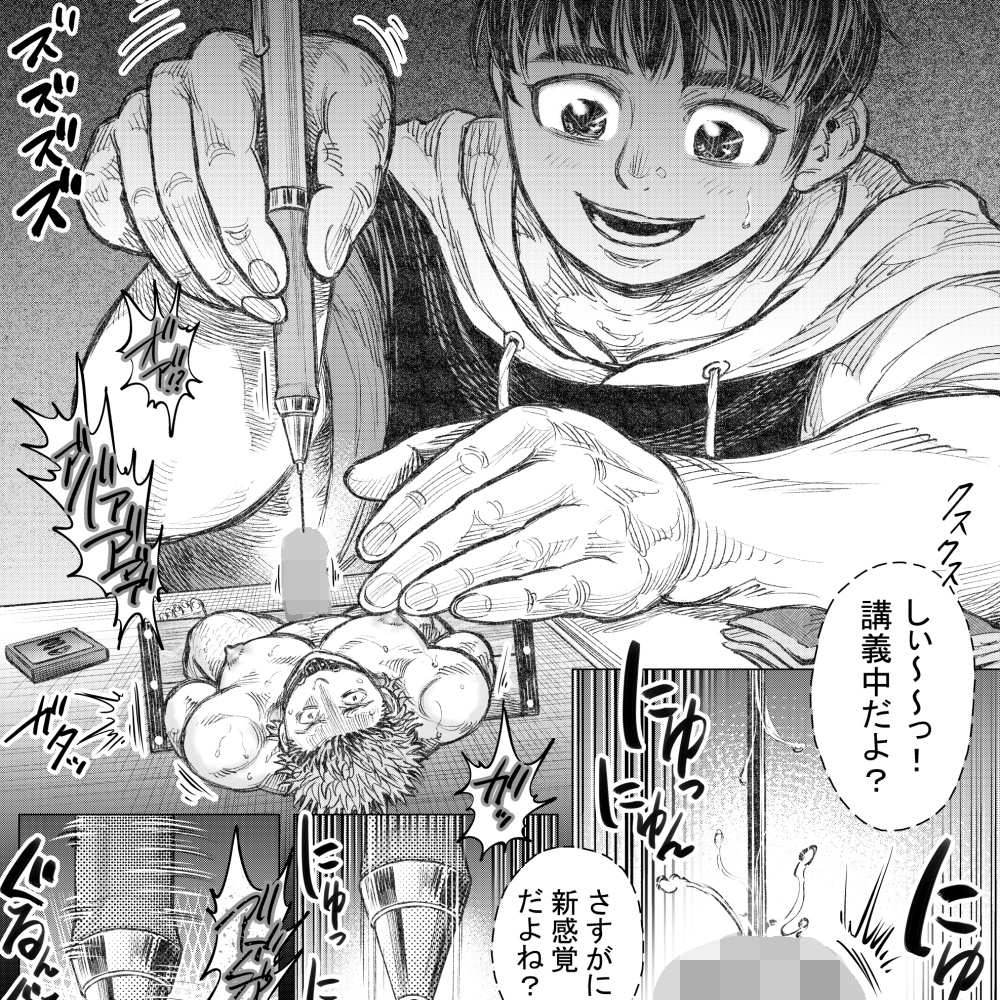 人形売り(2) [ハスタードケーキ] | DLsiteがるまに 4