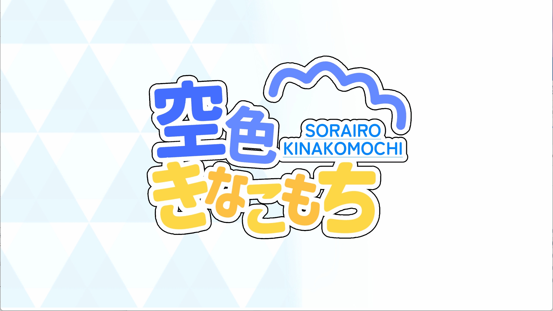 シャーレの特別当番with白○エリ 画像2