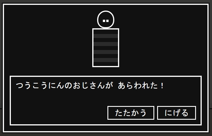 せかいいちシンプルな8ばんでぐち_4
