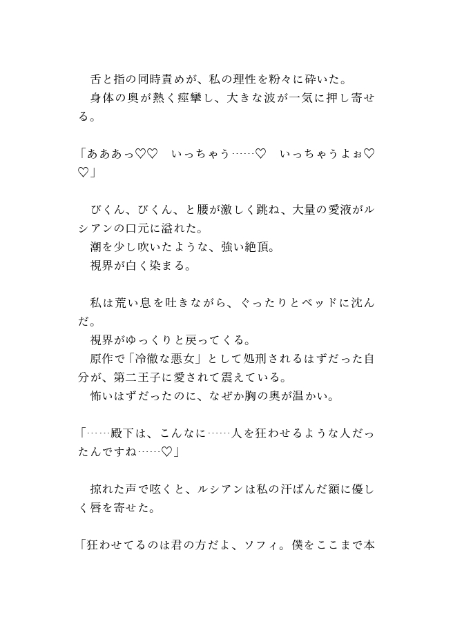 サンプル4